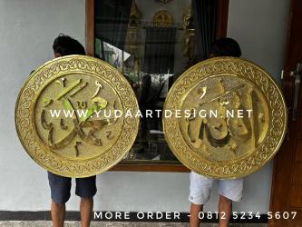 Hiasan Dinding Kaligrafi Kuningan Bundar: Simbol Keabadian Emas dan Keindahan Spiritual