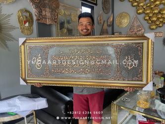 Hiasan Dinding Tembaga Kaligrafi: Paduan Mewah Tembaga-Kuningan dengan Teknik Ukir Timbul