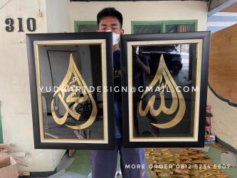 Jasa Kaligrafi Kuningan Allah Muhammad Berbingkai: Lafadz Timbul Eksklusif dengan Kaca Pelindung