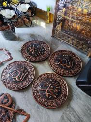 Logo Kaligrafi Allah & Muhammad Tembaga